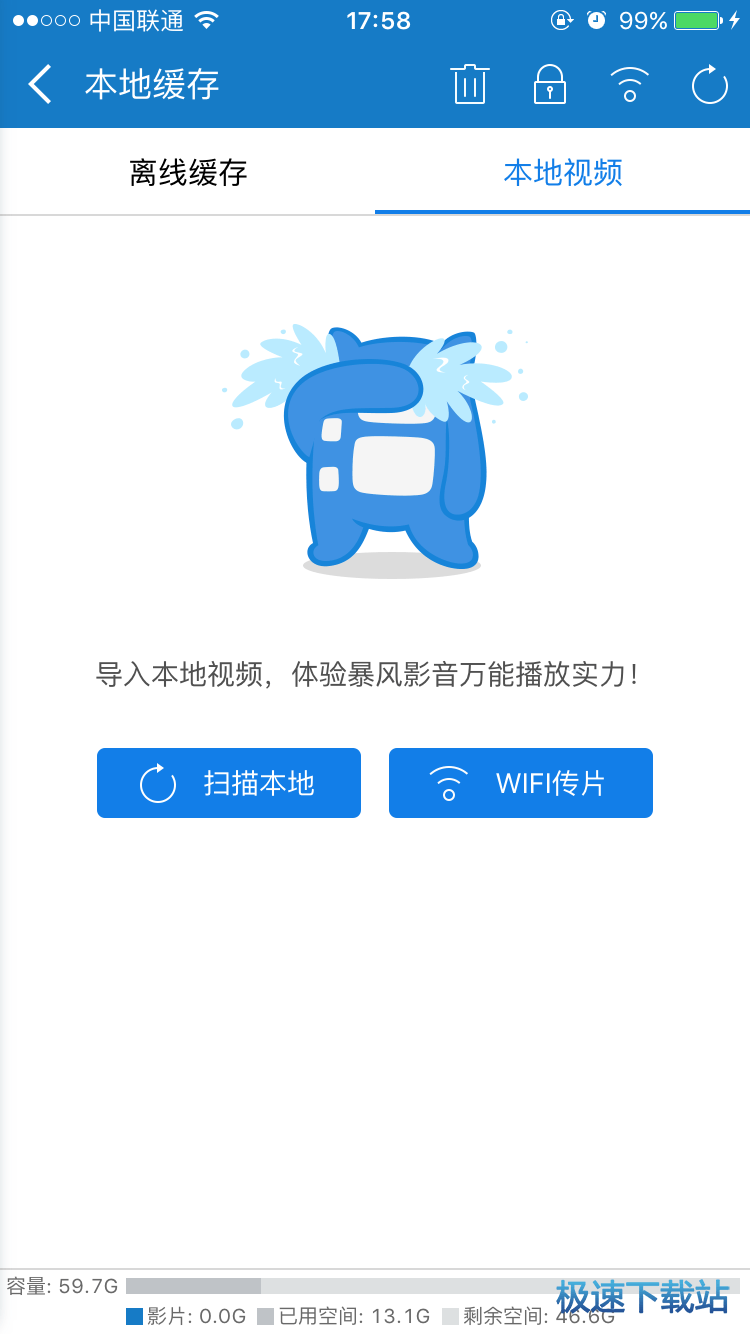 导入视频