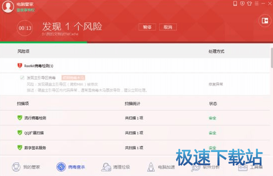 使用教程