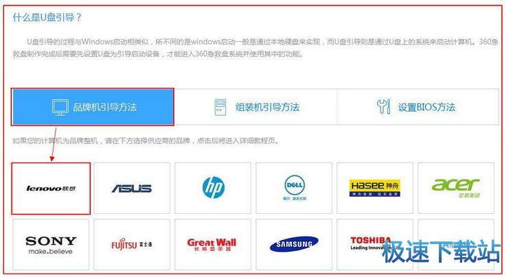 使用教程
