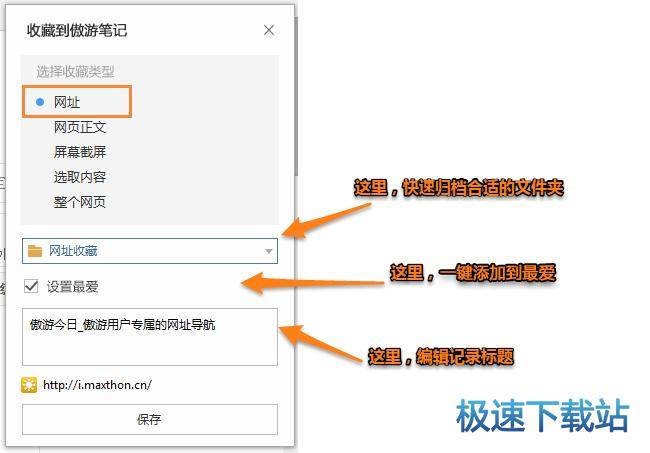 网址