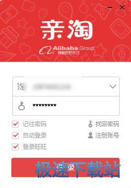 添加好友