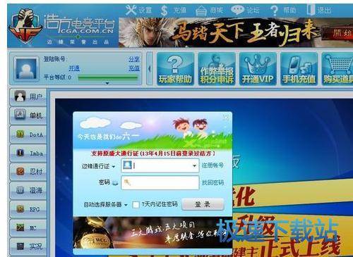 使用教程