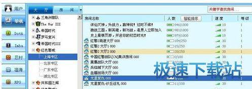 使用教程