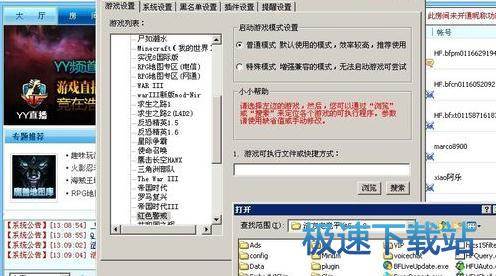 使用教程
