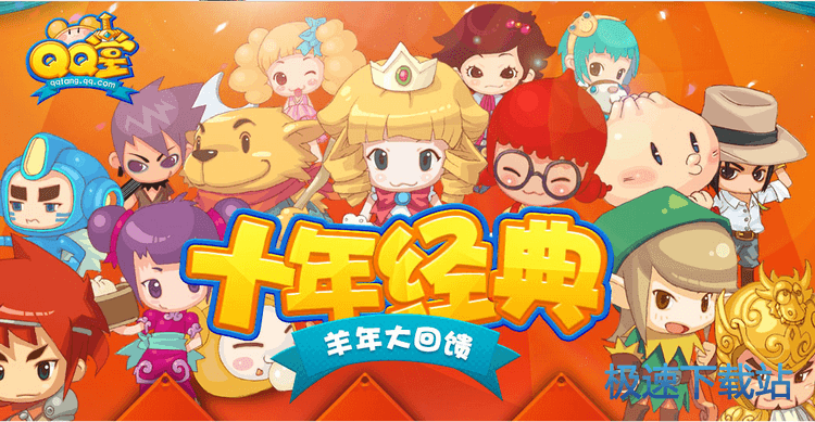 点亮图标