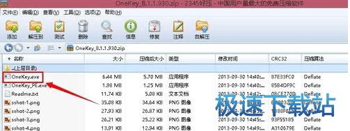 安装系统
