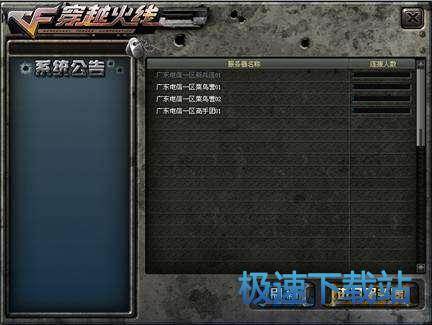 新手指南