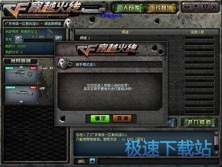 新手指南