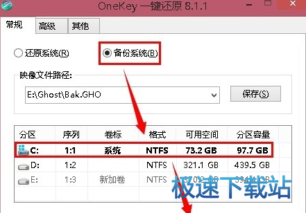 安装系统
