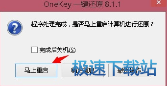 安装系统