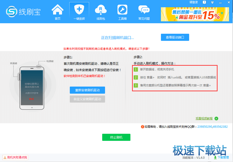使用教程