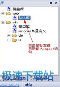 使用教程