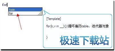 使用教程