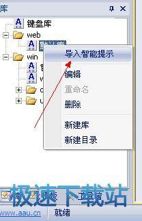 使用教程