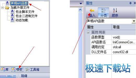 使用教程
