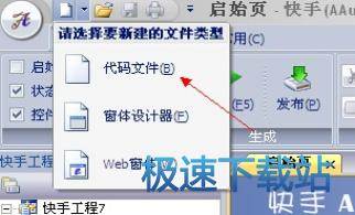 使用教程