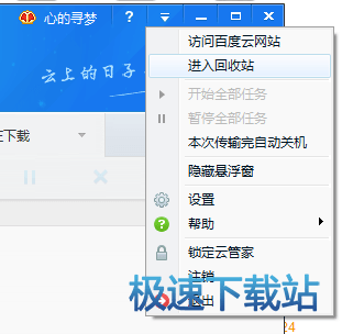 使用教程