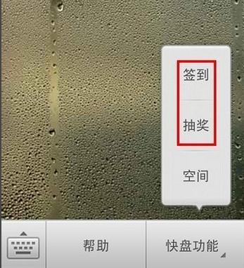 金山快盘使用教程