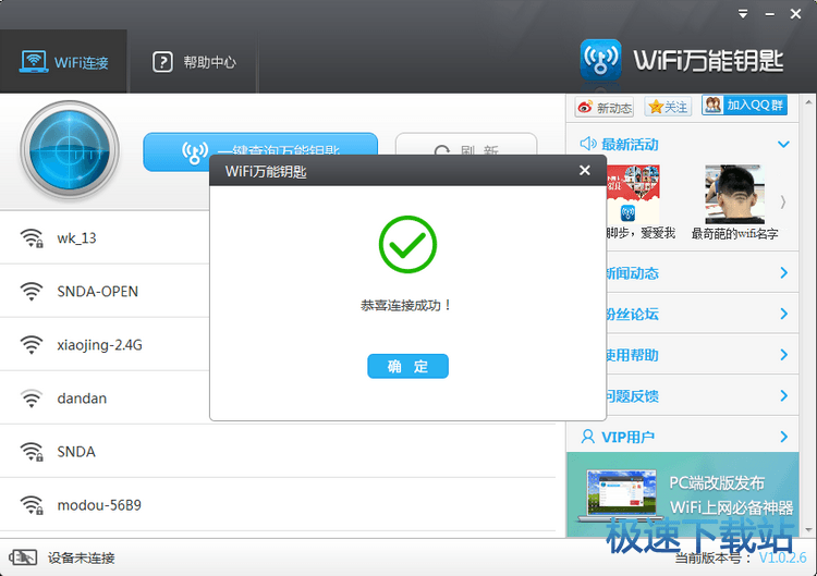 使用教程