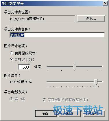导入导出功能