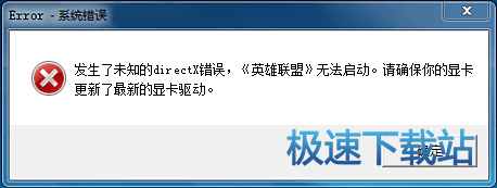 修复工具