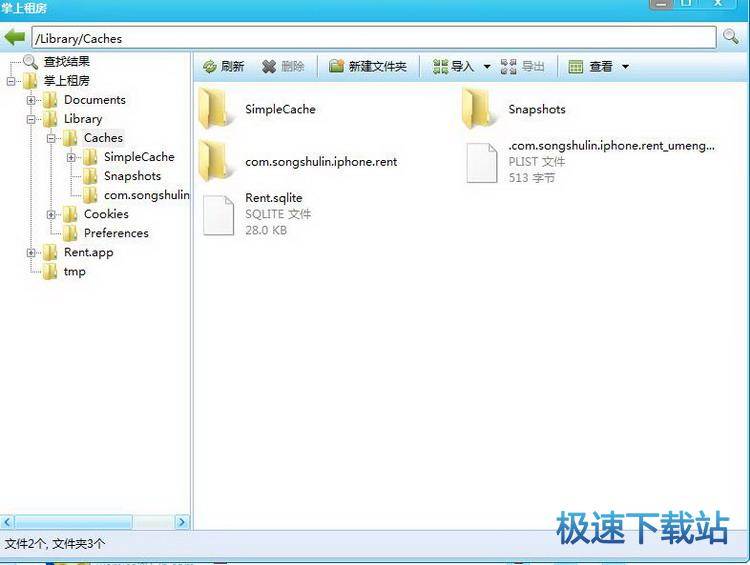 清理内存