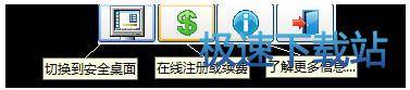 使用说明书