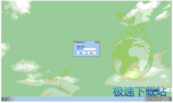使用说明书
