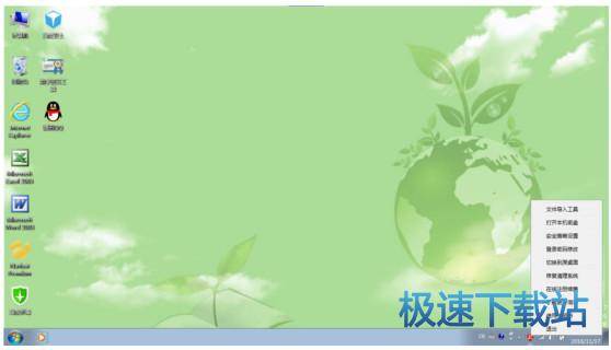 使用说明书