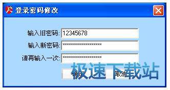 使用说明书