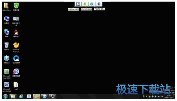使用说明书