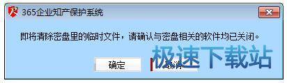 使用说明书