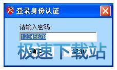 使用说明书
