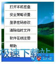 使用说明书