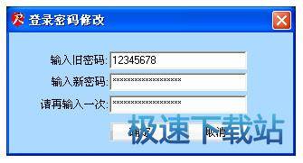 使用说明书