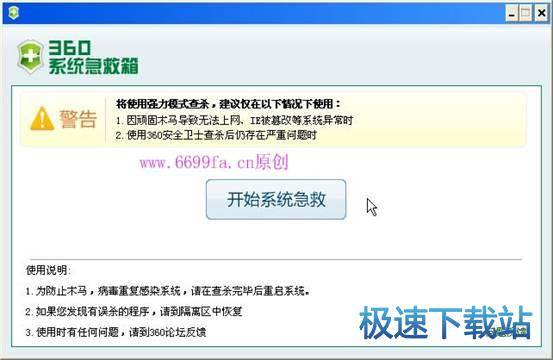 恢复dll文件