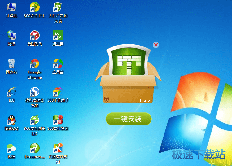 拦截广告