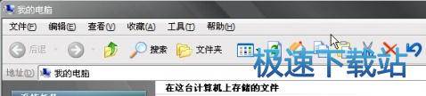 使用教程