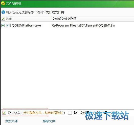 登陆教程