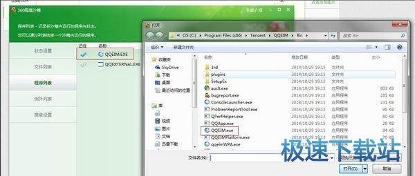 登陆教程