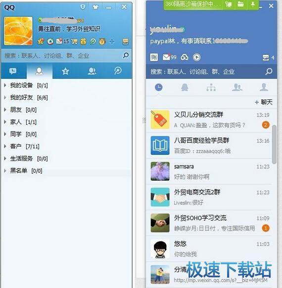 登陆教程
