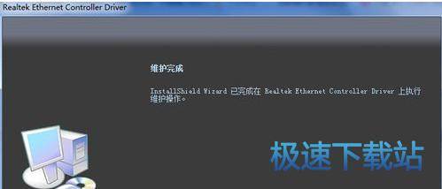 更新驱动