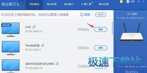使用教程