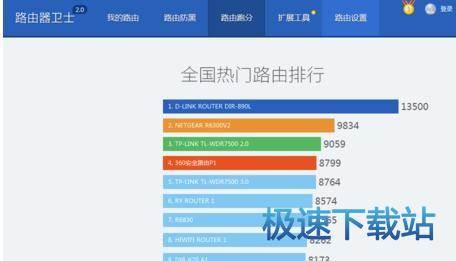 使用教程