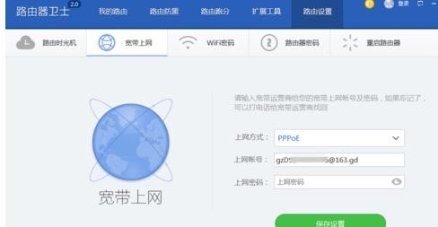 使用教程