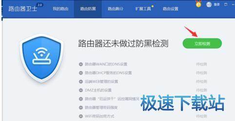 使用教程