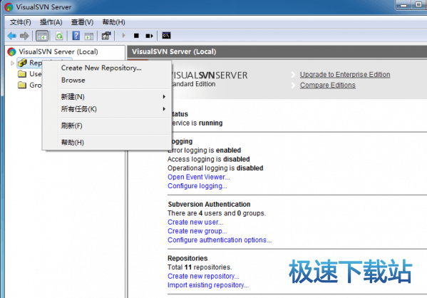 建用户、