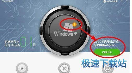 使用教程