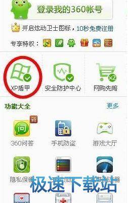 使用教程