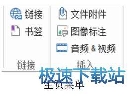 书签功能